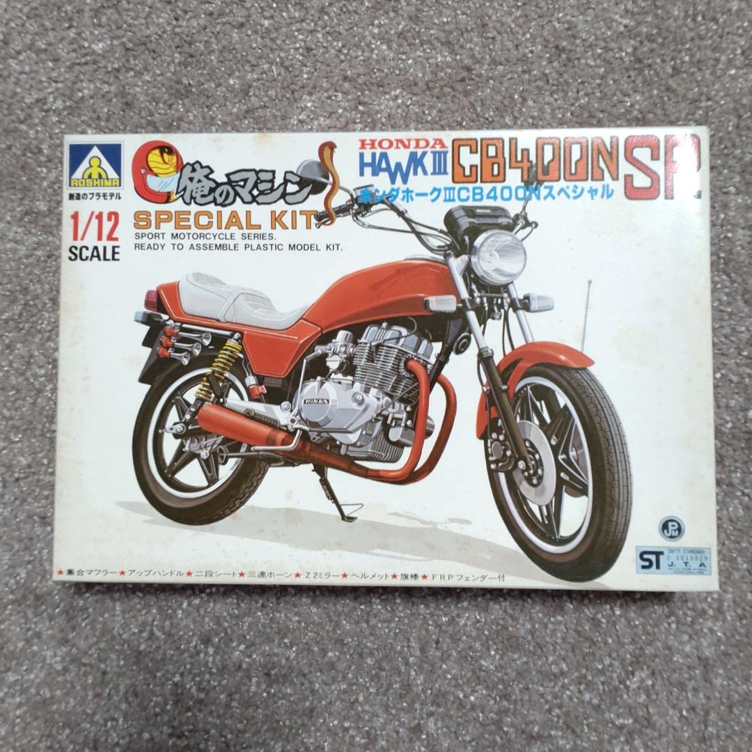 Amazon | バイク オートバイ プラモデル ホンダ ホーク 3 CB400N